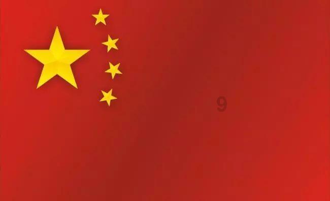 叠加的数字