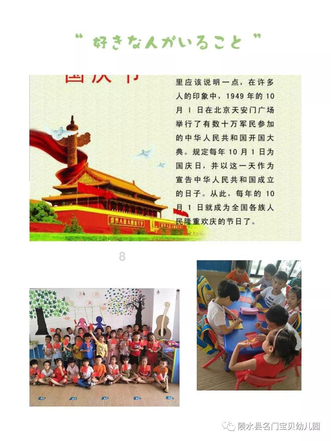 救援受困的小野猫