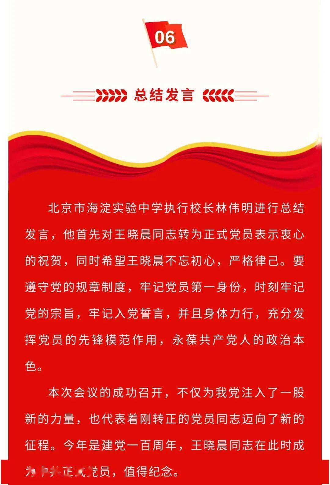 多数老人不太会用智能手机查询公交信息，如何做到让老人搭公交更方便？游戏画面