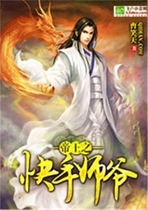 屠龙破晓